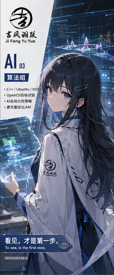 算法组